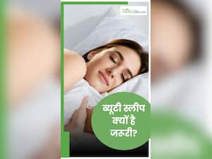 Beauty Sleep से ग्लो करेगा चेहरा, होंगे कई और भी फायदे