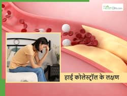 कोलेस्ट्रॉल बढ़ते ही इन 5 हिस्सों में होने लगता है दर्द, शुरु में सब करते हैं इग्नोर