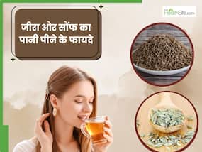 जीरा और सौंफ का पानी इन 5 बीमारियों को करता है खात्मा, इस समय पीना करें शुरू