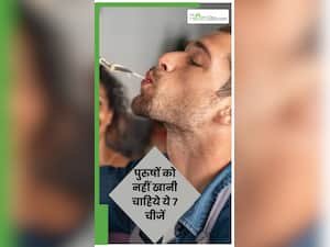 हेल्दी रहने के​ लिए बिल्कुल न खाएं ये 7 चीजें