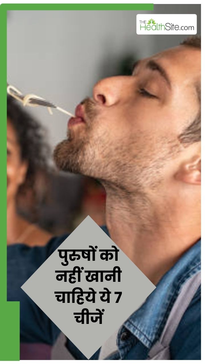 рд╣реЗрд▓реНрджреА рд░рд╣рдиреЗ рдХреЗтАЛ рд▓рд┐рдП рдмрд┐рд▓реНрдХреБрд▓ рди рдЦрд╛рдПрдВ рдпреЗ 7 рдЪреАрдЬреЗрдВ