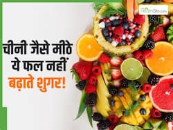 चीनी से भी मीठे इन 3 फलों से डायबिटीज करे कंट्रोल, स्पाइक नहीं होगा ब्लड शुगर
