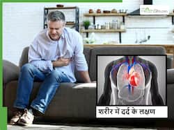 अगर हो रहा है शरीर के इन 5 हिस्सों में दर्द तो मतलब बढ़ रहा है हार्ट अटैक का खतरा