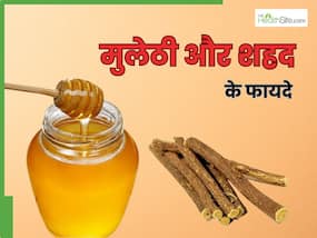 मुलेठी और शहद को मिलाकर खाने से दूर होती हैं ये 5 समस्याएं, इस तरह करें सेवन