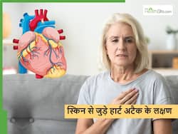 स्किन से जुड़े ये 5 लक्षण हो सकते हैं Heart Attack का संकेत, इन्हें न करें इग्नोर