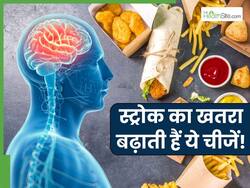 स्ट्रोक के मरीजों को इन 5 चीजों से रहना चाहिए दूर, वरना बढ़ सकती है परेशानी