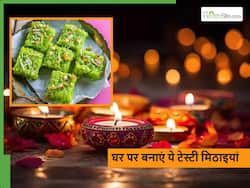 अबकी बार अनहेल्दी मिठाइयां नहीं बल्कि घर पर बनी हेल्दी मिठाई से कराएं सबका मुंह मीठा