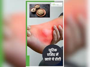 इस आटे की रोटी खाने से कंट्रोल होता है हाई यूरिक एसिड