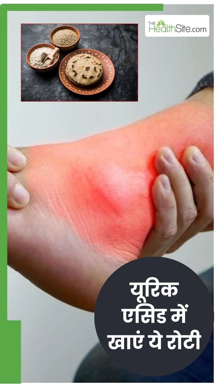 इस आटे की रोटी खाने से कंट्रोल होता है हाई यूरिक एसिड