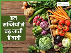 पेट में गैस होने पर इन 5 सब्जियों से बना लें दूरी, वरना पेट फूलकर बन जाएगा गुब्बारा पेट में गैस होने पर इन 5 सब्जियों से बना लें दूरी, वरना पेट फूलकर बन जाएगा गुब्बारा