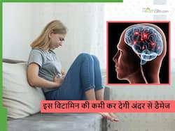 इस एक विटामिन की कमी शरीर को इन 5 तरीकों से कर सकती है डैमेज, ऐसे करें इसकी पूर्ति