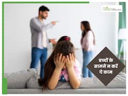 13 से बड़े बच्चों के सामने पेरेंटस भूलकर भी न कहें ये 10 बातें, डिप्रेशन में चला जाएगा बच्चा