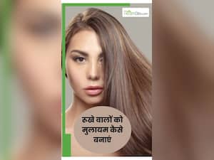 रूखे बेजान बालों को मखमल बना देगा कॉफी मास्‍क