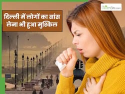 कम होने का नाम नहीं ले रहा दिल्ली का AQI, सांस लेना हो रहा है मुश्किल, अब बढ़ेगी पार्किंग शुल्क