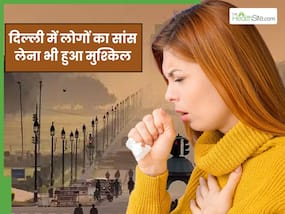 कम होने का नाम नहीं ले रहा दिल्ली का AQI, सांस लेना हो रहा है मुश्किल, अब बढ़ेगी पार्किंग शुल्क