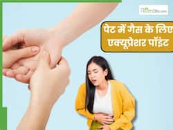पेट में बनती है भयंकर गैस तो दबाएं ये 3 एक्यूप्रेशर पॉइंट्स, तुरंत मिलेगी राहत