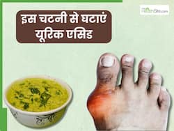 जोड़ों में जमा यूरिक एसिड को पूरी तरह साफ कर देगी ये टेस्टी चटनी, दर्द और सूजन से भी मिलेगी राहत