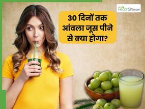 30 दिन तक खाली पेट आंवला जूस पीने से शरीर में दिखते हैं ये 5 बदलाव, जानें सेवन का सही तरीका
