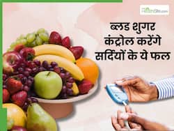 डायबिटीज के दुश्मन हैं सर्दियों के ये 5 फल, खाते ही ब्लड शुगर को तुरंत करेंगे कंट्रोल
