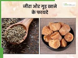 गुड़ और जीरा का एक साथ सेवन करने से दूर होंगी ये 5 समस्याएं, जानिए खाने का सही तरीका