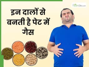 रात के खाने में कभी ना खाएं ये 4 दालें, पेट फूलकर बन जाएगा फुटबॉल