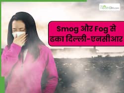 नवंबर में ही कोहरे से ढक गया दिल्ली-एनसीआर, 400 पार AQI के साथ 0 विसिबिलिटी
