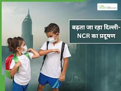दिल्ली-NCR में छाया काला धुआं, कुछ इलाकों में AQI 400 से ऊपर, हरियाणा में स्कूल बंद करने की तैयारी