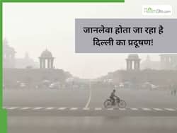 गैस के चेंबर में बदला दिल्ली-NCR, AQI पहुंचा 500 के पार, नोएडा-गाजियाबाद के स्कूलों में शुरू हुए ऑनलाइन क्लासेज
