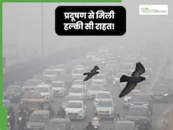 प्रदूषण से दिल्ली-NCR में मिली लोगों को हल्की सी  राहत, नीचे आया AQI, तापमान में भी हुई गिरावट