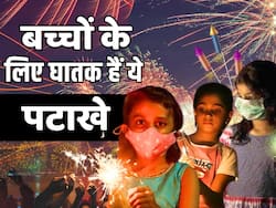 Avoid these Firecrackers: दिवाली में बच्चों को इन पटाखों से बचाकर रखें!