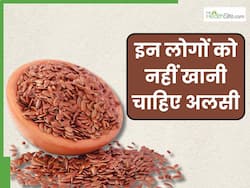 शरीर में अगर हैं ये 5 समस्याएं तो भूलकर भी न खाएं अलसी, वरना बिगड़ सकती है तबीयत