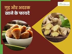 सर्दियों में जरूर खाएं गुड़ और अदरक, 1 नहीं इन 5 बीमारियों से मिलेगी राहत