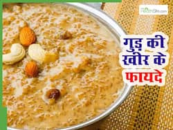 गुड़ की खीर खाने से सेहत को मिलते हैं ये 5 जबरदस्त फायदे, खरना का है ये विशेष प्रसाद