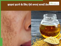 рдЪреЗрд╣рд░реЗ рдкрд░ рдЬрд┐рджреНрджреА рдЭрд╛рдЗрдпрд╛рдВ рд╣рдЯрд╛рдиреЗ рдХреЗ рд▓рд┐рдП рд╕рд░рд╕реЛрдВ рдХреЗ рддреЗрд▓ рдореЗрдВ рдорд┐рд▓рд╛рдХрд░ рд▓рдЧрд╛ рд▓реЗрдВ рдпреЗ 2 рдЪреАрдЬреЗрдВ, рд╣рдлреНрддреЗрднрд░ рдореЗрдВ рджрд┐рдЦрдиреЗ рд▓рдЧреЗрдЧрд╛┬а рд░рд┐рдЬрд▓реНрдЯ