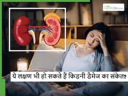 किडनी खराब होते ही चेहरे पर दिख जाते हैं ये 5 लक्षण, तुरंत कराएं अपना किडनी टेस्ट