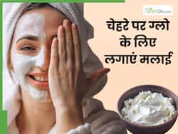 सॉफ्ट और ग्लोइंग स्किन चाहिए तो मलाई में मिलाकर लगा लें ये 3 चीजें, चांद की तरह निखर जाएगा चेहरा