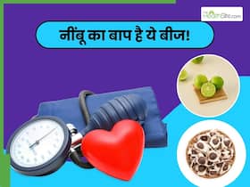 नींबू से 1400 गुना ताकतवर है ये साधारण सा दिखने वाला बीज, इन 5 बीमारियों से रखेगा कोसों दूर