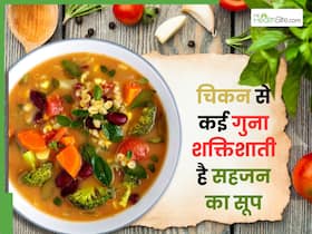 चिकन सूप से कई गुना शक्तिशाली है सहजन का सूप, इन 5 बीमारियों की कर देता है छुट्टी