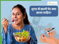 सुबह खाली पेट डायबिटीज मे मरीज खा लें ये 5 चीजें, धड़ाम से नीचे आ जाएगा High Blood Sugar