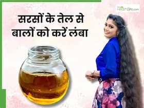घुटनों तक लंबे बालों के लिए सरसों के तेल में मिलाकर लगाएं ये 2 चीजें, हफ्तेभर में दिखने लगेगा असर