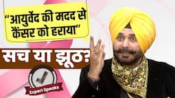 Navjot Kaur Sidhu Cancer Treatment: सिद्धू का दावा नीम, हल्दी से ठीक हुआ कैंसर, जानें कितनी है सच्चाई?