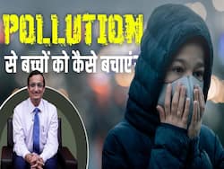 How to Prevent Kids From Pollution: इस पोल्युशन से बच्चों की जान को खतरा! ऐसे करें बचाव