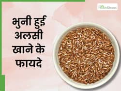 भुनी हुई अलसी खाने से दूर हो सकती हैं ये 5 समस्याएं, जानें सेवन का सही तरीका