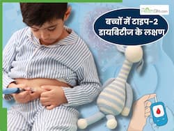 टाइप-2 डायबिटीज होने पर बार-बार पेशाब करते हैं छोटे बच्चे, जानिए शुरुआती लक्षण, इलाज और कैसे रोकें