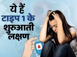 Type 1 Diabetes Symptoms: टीनएजर्स में दिखते हैं टाइप 1 डायबिटीज के ये लक्षण