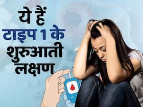 Type 1 Diabetes Symptoms: टीनएजर्स में दिखते हैं टाइप 1 डायबिटीज के ये लक्षण
