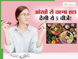 आंखों का चश्मा उतार देंगे सर्दियों के ये 5 फूड्स, दिन में एक बार जरूर खाएं