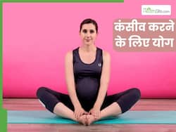 कंसीव करने में आ रही है दिक्क्त तो रोज करें ये 5 योगासन, नियमित अभ्यास से जल्द मिलेगा लाभ