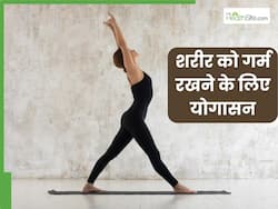 सर्दी के मौसम में शरीर को गर्म रखेंगे ये 5 योगासन, रोज सुबह करने से दूर होंगी कई बीमारियां