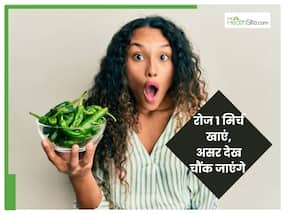 रोज 1 हरी मिर्च खाने से क्‍या होता है? जानिए शरीर के लिए कितना फायदेमंद है हरी मिर्च खाना